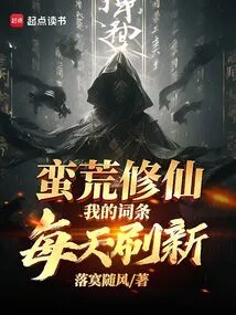 Cultivation in the Wilderness, My Entries Are Refreshed Every Day!