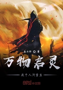 All Things Are Enlightened: I Am Reborn in the World