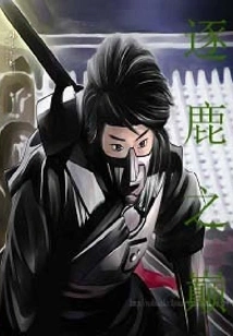 The Top of the Competition