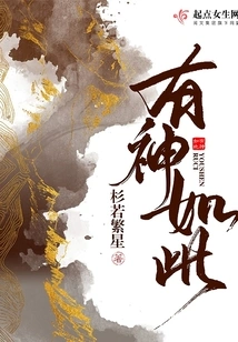 There is a God Like This