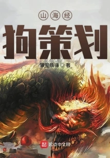 Planned by Shanhaijinggou