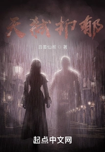 God Kills Depression