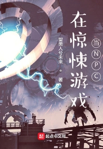 Be an Npc in a Thriller Game