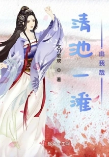 I'll Pay Off the Old Debt for the Witch