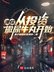 Hong Kong Comprehensive: Start by Investing in Pissing Cow Pills