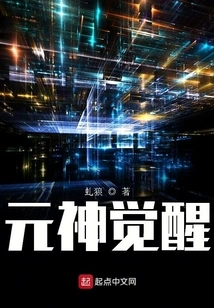 Awakening of the Soul