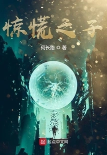 Fantasy World and Different Journeys