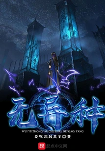 No Different Species