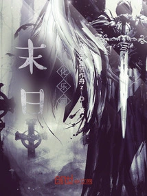 Doomsday Evolution Paradise