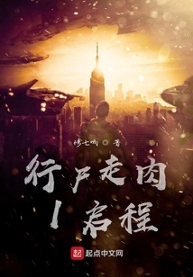 The Walking Dead 1 Begins