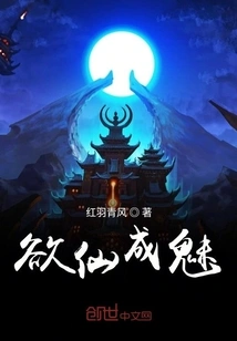 Desire Becomes Enchantment