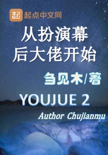 Start by Playing the Role of the Boss Behind the Scenes