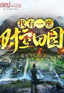 I Have a Space-time Pastoral