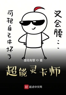 Super Psychic Card Master