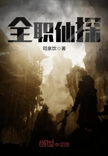 Full Time Fairy Detective