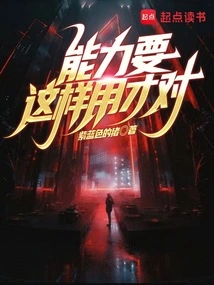 This is How You Should Use Your Abilities