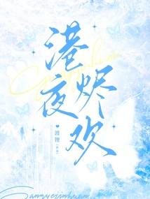 Happy Hong Kong Night