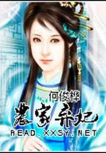 Abandoned Concubine from Peasant Family