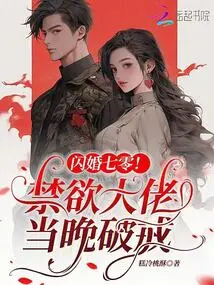 Flash Marriage Seventy Years! the Abstinent Man Broke His Abstinence That Night