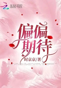 Just Looking Forward to It