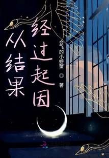 From Result to Cause