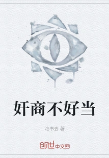 It's Not Easy to Be a Profiteer