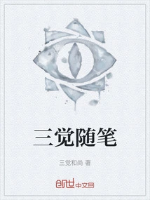 Essays on Three Awakenings