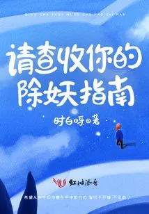 Please Check Out Your Guide to Slaying Demons