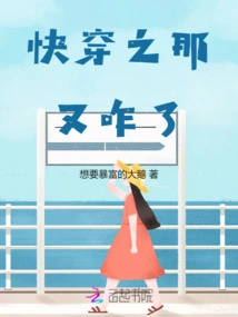 What's Going on Soon?