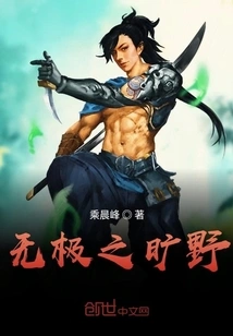 The Infinite Wilderness