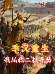 Ji Han's Rebirth: I Started by Saving My Second Uncle