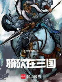 Riding and Cutting in the Three Kingdoms
