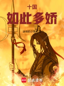 There Are so Many Beauties in the Ten Countries