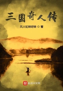 Romance of the Three Kingdoms