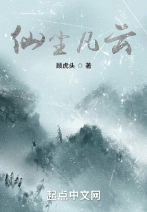 Fairy Dust and Ordinary Clouds