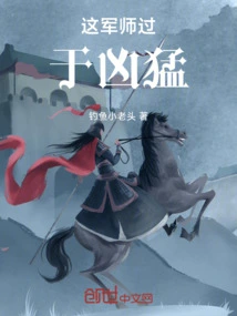 This Military Advisor is Too Fierce