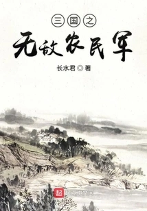 Lu Bu's Strange Stories from All Realms