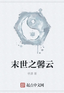 The Clouds of the Apocalypse