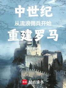 Medieval Cavalry: Rebuilding Rome from Mercenaries