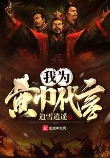 I Speak for the Yellow Turban