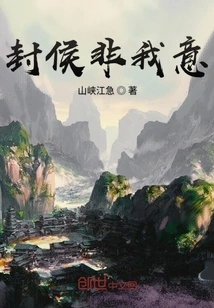 It is Not My Intention to Be Granted the Title of Marquis