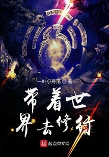 Take the World with You to Practice