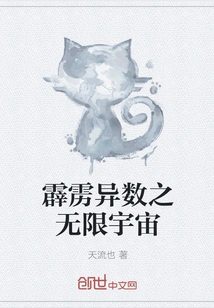 The Infinite Universe of Thunderbolt Strange Numbers