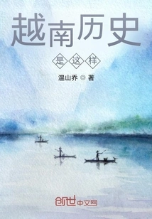 This is the History of Vietnam