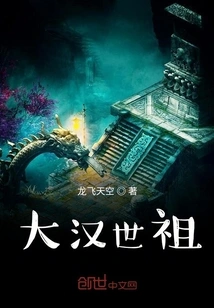 Emperor of the Han Dynasty