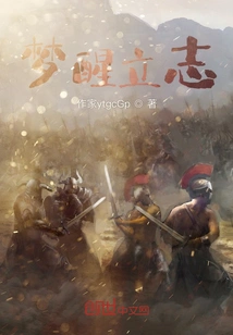 Wake up from Dream and Make up Your Mind