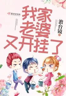 My Wife Cheated Again