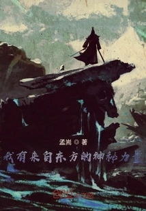 A Knife That Breaks the Boundary