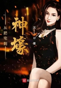 From Feizhai to Shenhao