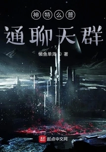 What a Normal Chat Group